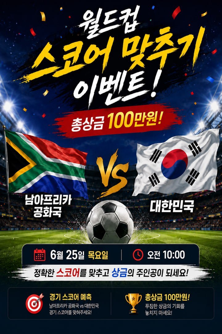 ✅동행/코인/엔트리/EOS/카지노/슬롯 1번✅매일 가족방 현금 200만 이벤트✅