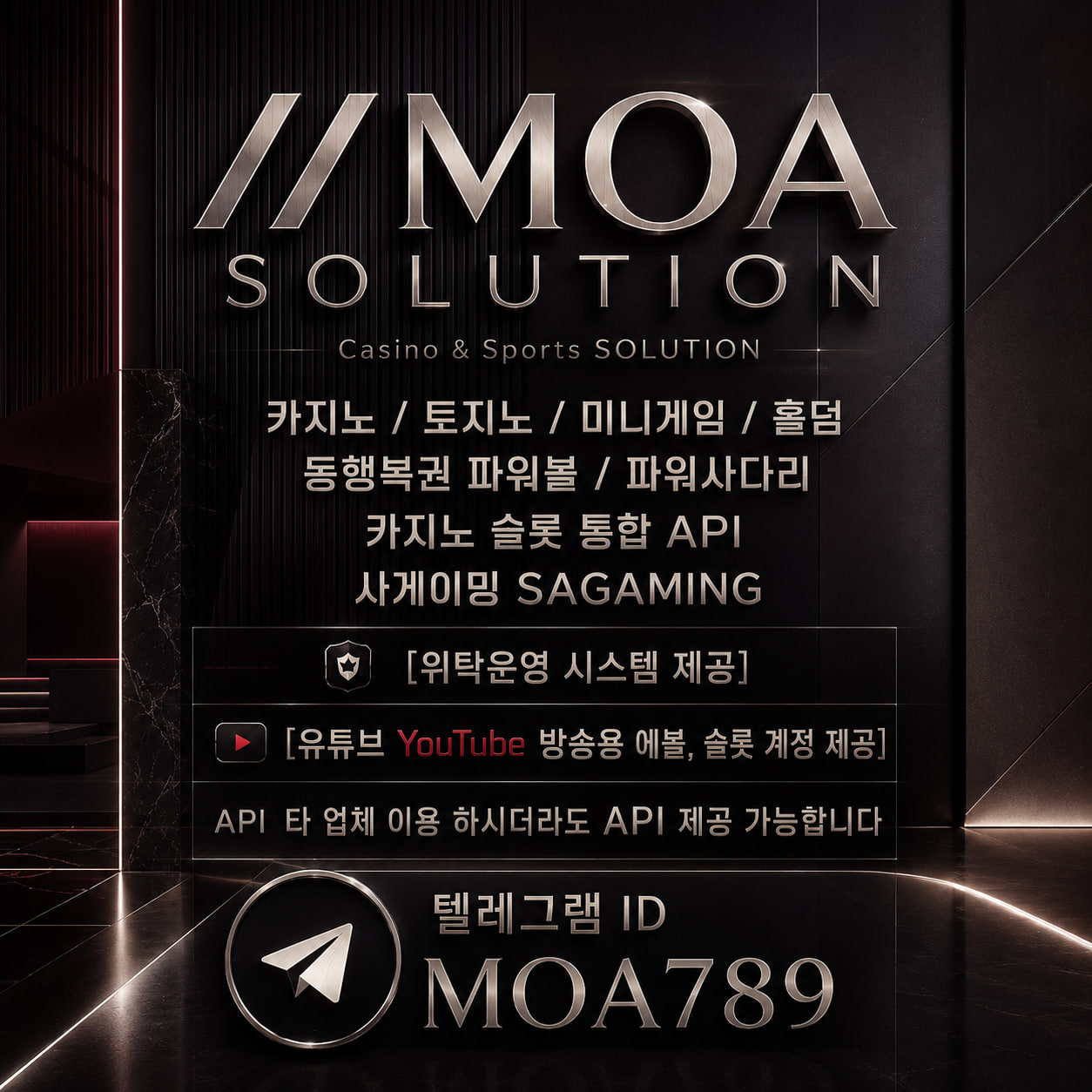 카지노솔루션 | 토지노솔루션 | 홀덤솔루션 | 파워볼솔루션 | 모아솔루션
