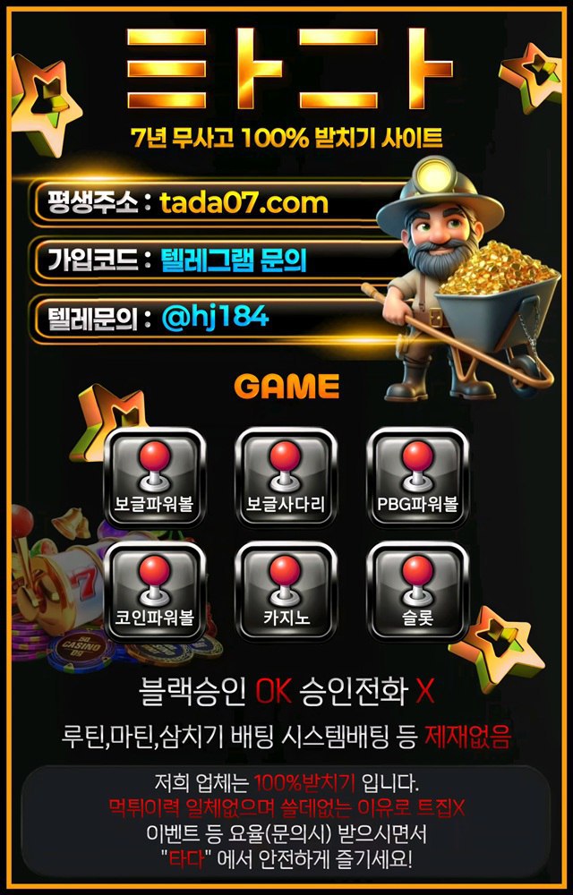 타다.jpg