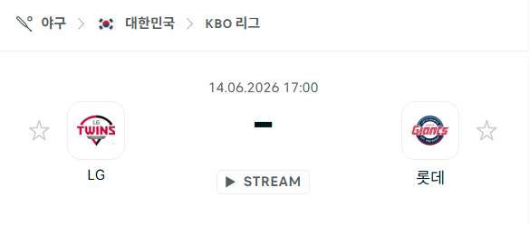 [대한민국 KBO] 6월14일 LG 트윈스 vs 롯데 자이언츠 분석 중계