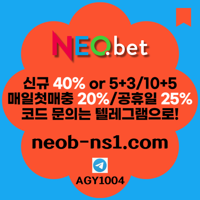 메이저놀이터-네오벳먹튀검증-토토사이트-안전카지노-메이저카지노-안전놀이터45u90m845yuy94589p3l1u8.jpg