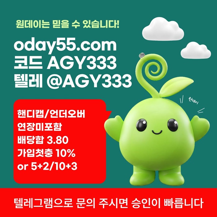 sxdcfewg안전놀이터-메이저놀이터-메이저사이트-토토사이트-연장미포함-원데이먹튀안전6.jpg