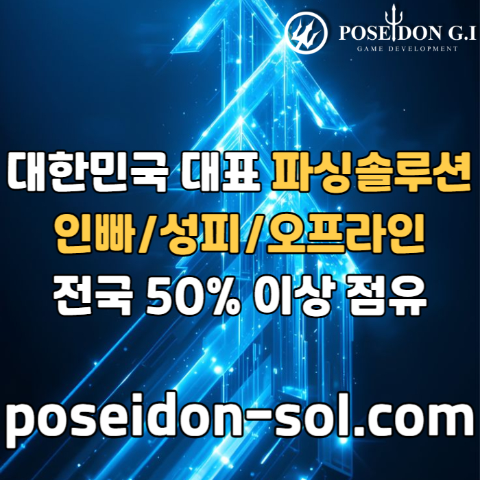 카지노사이트제작-바카라분양-바카라솔루션-카지노솔루션분양-카지노분양k4589u45yuy94058j8v1f.jpg