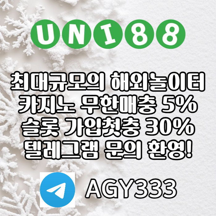 wfonfgffdhfdhbfdhbfd유니88먹튀검증-unibet먹튀검증-유니88벳먹튀검증-유니벳먹튀검증-uni88bet먹튀검증003.jpg