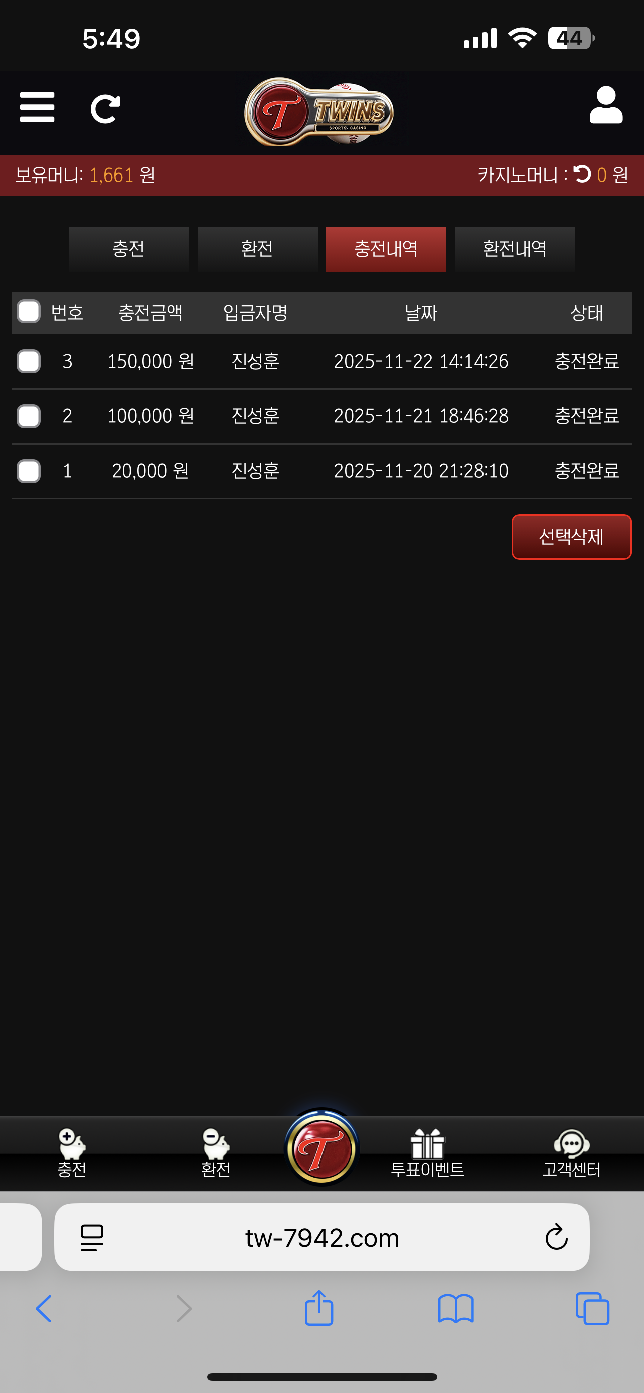 IMG_0456.png