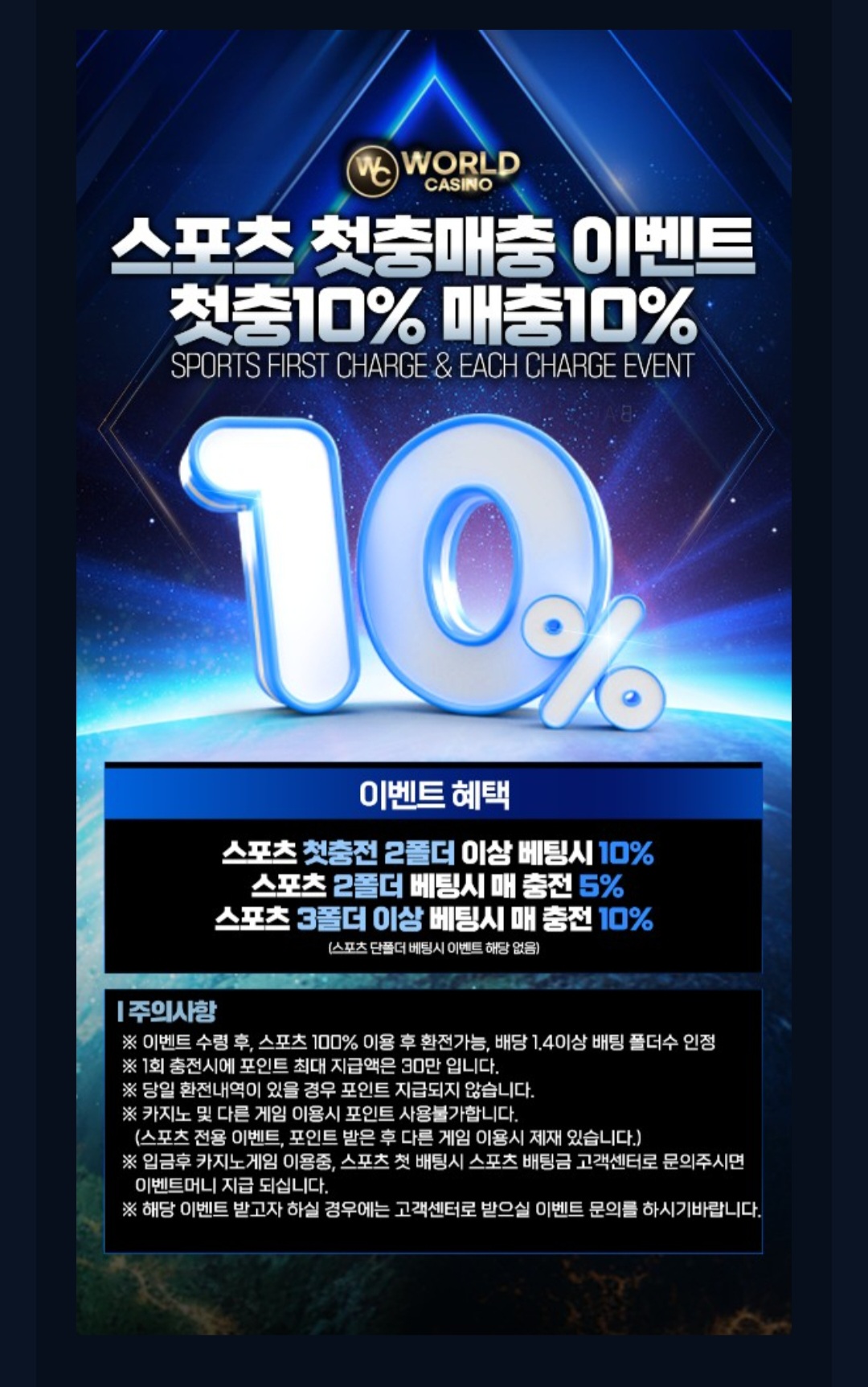 "월드" 찐 가족모셔요