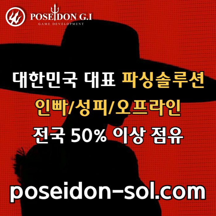 카지노분양-카지노솔루션분양-카지노사이트제작-바카라솔루션-바카라분양-카지노솔루션제작aert90u8v45uyn9548e1d5o7.jpg