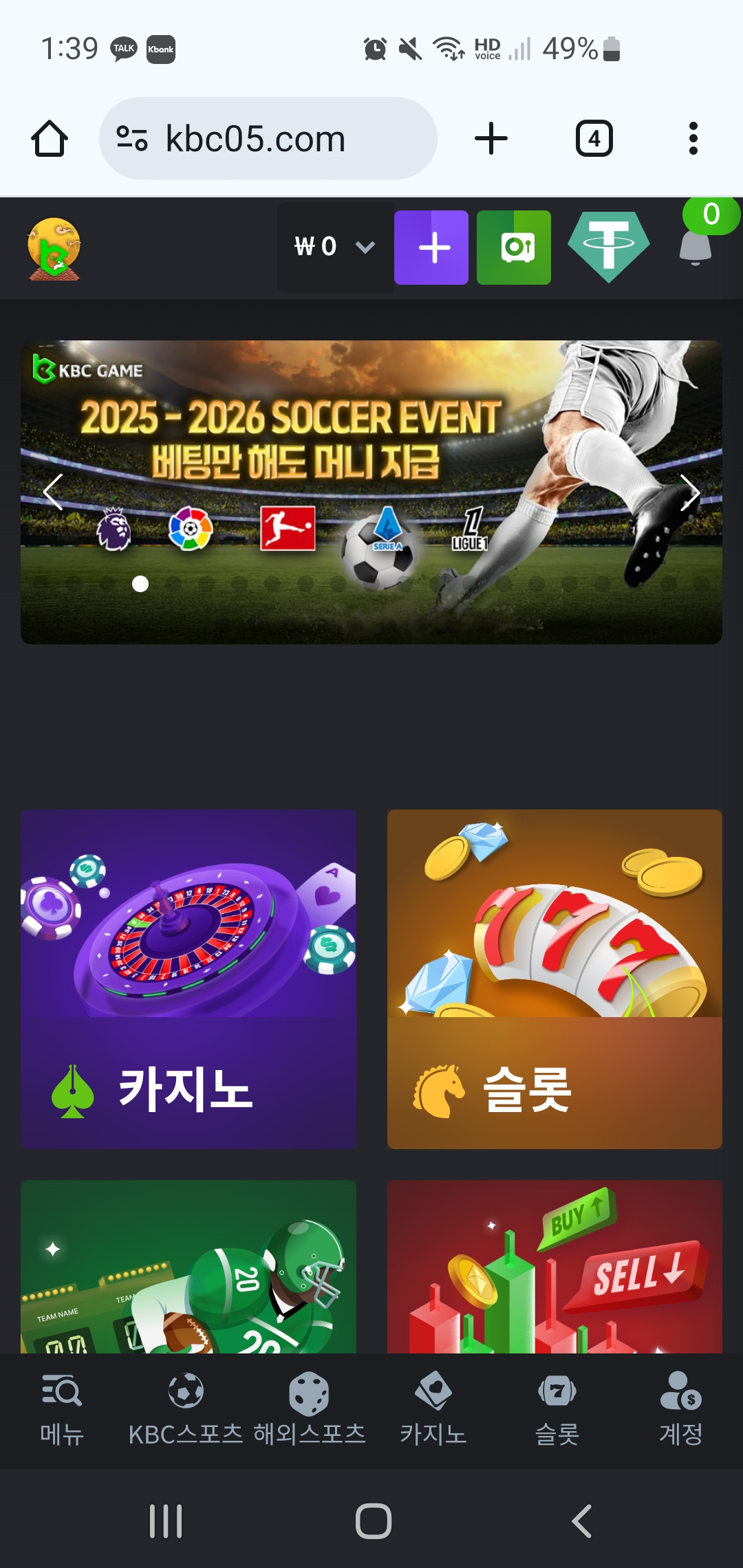 kbc