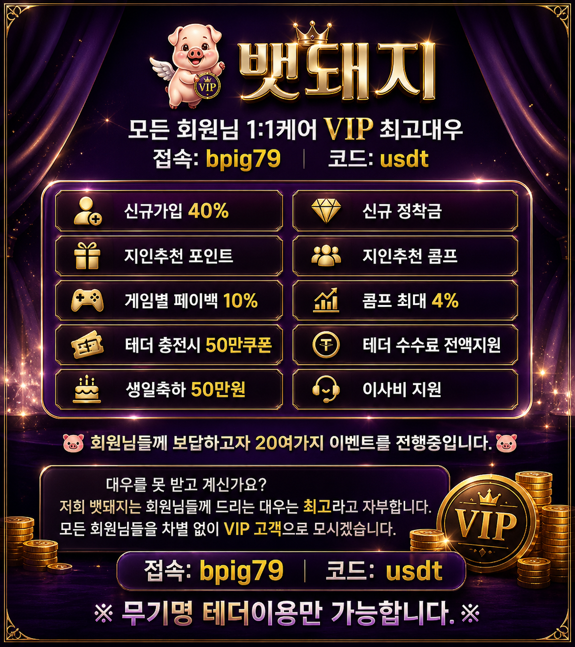 05-06 커뮤니티홍보.png