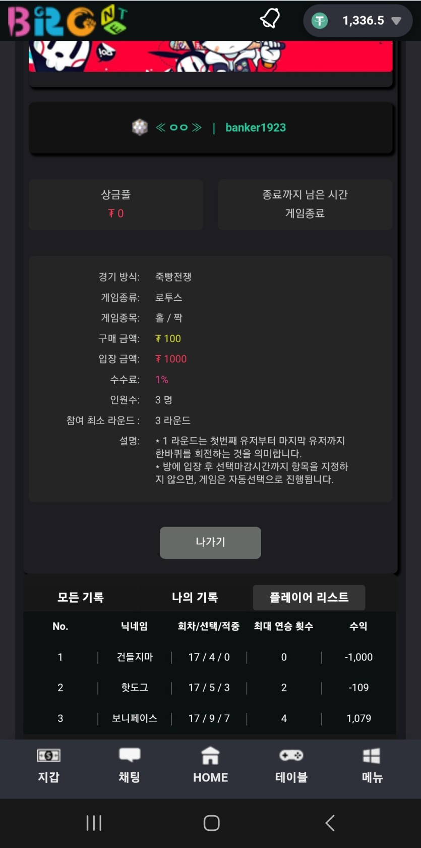 죽빵기록.jpg
