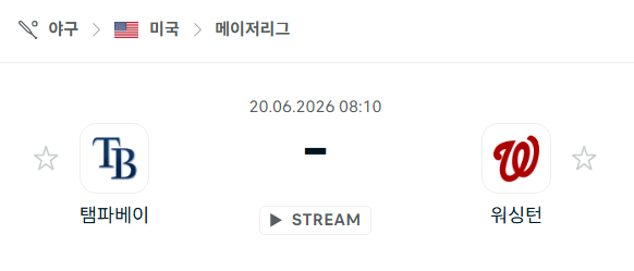 [MLB 메이저리그] 6월20일 탬파베이 레이스 vs 워싱턴 내셔널스 분석 중계