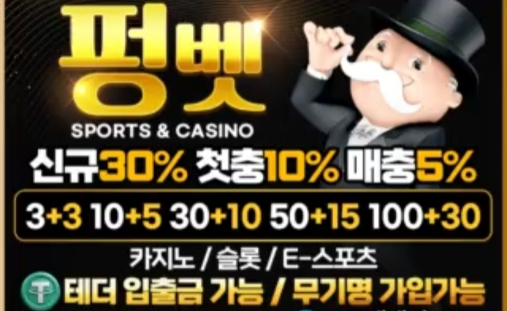 ⭐️ 추석 용돈 챙기세요~ ⭐️