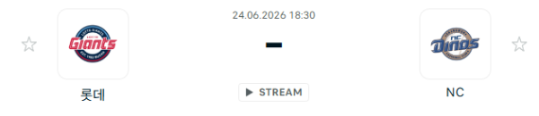 [대한민국 KBO] 6월24일 롯데 자이언츠 vs NC 다이노스 분석 중계