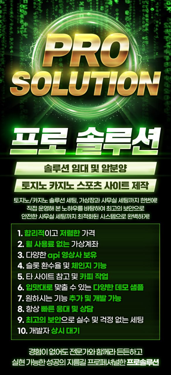 홍보지.jpg