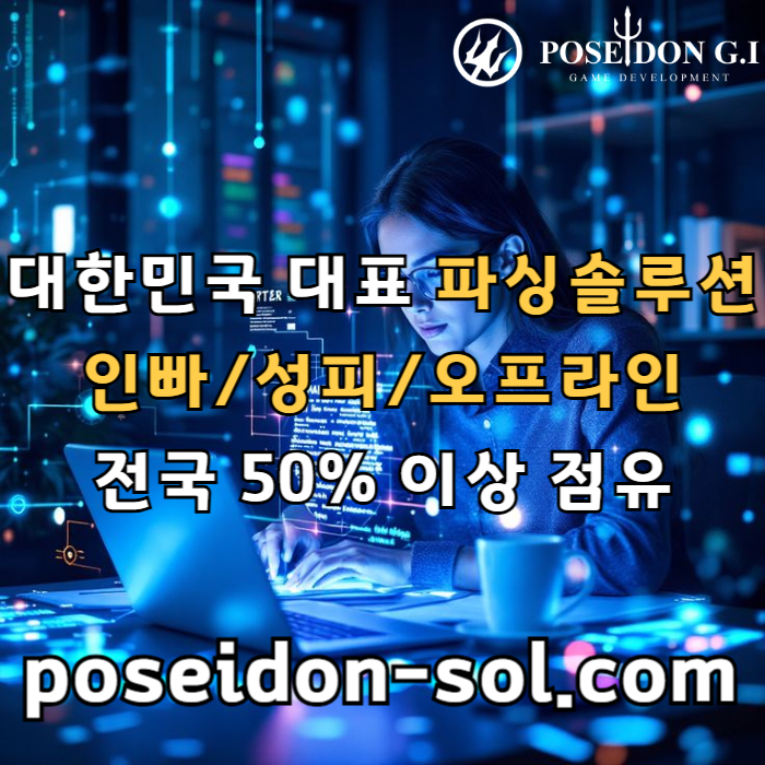 fgffgfffffdsfvdsfvdsfv카지노솔루션제작-바카라솔루션-바카라분양-카지노솔루션분양-카지노분양-카지노사이트제작001.jpg