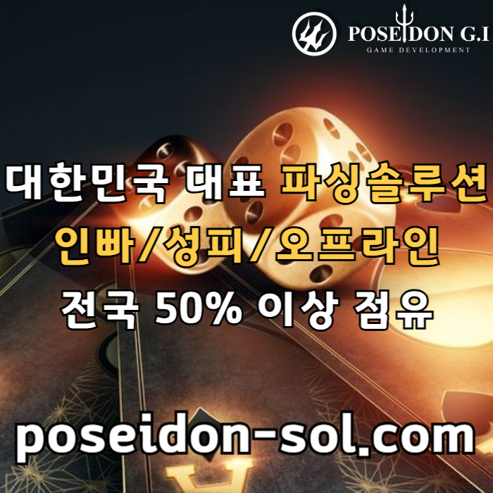 카지노솔루션분양-바카라솔루션-카지노솔루션제작-바카라분양-카지노사이트제작-카지노분양45u8945yu899y4598a5j3b4.jpg
