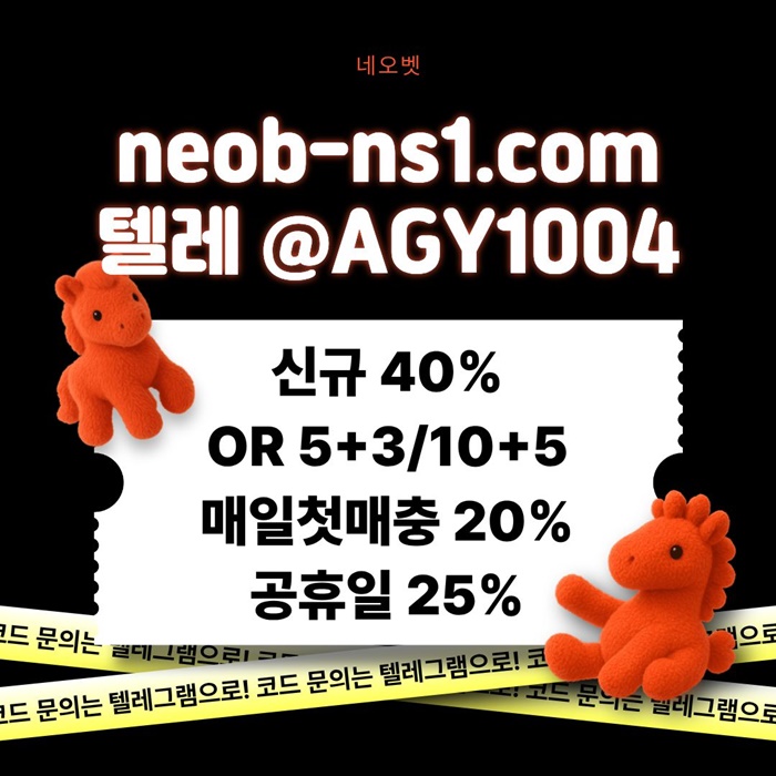 sdfgtftgvhvdrrhfcg네오벳먹튀검증-안전카지노-안전놀이터-메이저카지노-토토사이트-메이저놀이터3.jpg