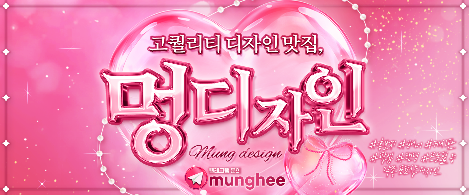 멍a.png
